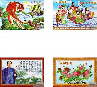 风景 人物 娃娃 家居 吉祥祝福语 等几十个品种混搭	