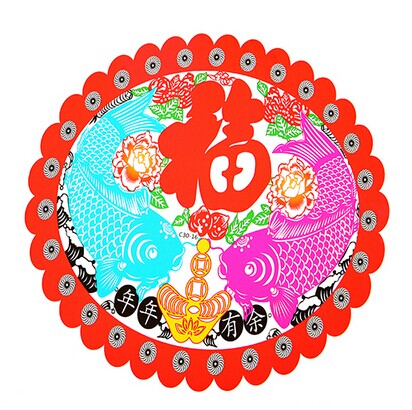 新年剪纸 喜庆七彩雕花无胶静电贴 玻璃窗贴--年年有余