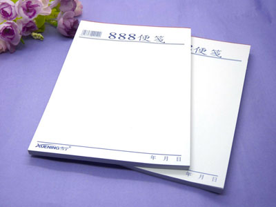 888便签本 便利纸 草稿本 空白草稿纸-888便签本