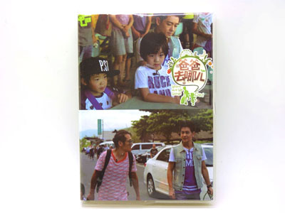 爸爸去哪儿笔记本防水胶套本记事本-胶套本爸爸去哪儿0-934