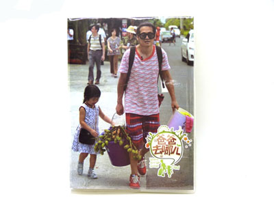 爸爸去哪儿笔记本防水胶套本记事本-胶套本爸爸去哪儿0-934