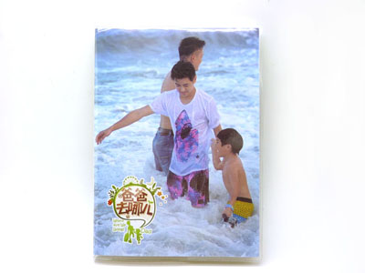 爸爸去哪儿笔记本防水胶套本记事本-胶套本爸爸去哪儿0-934