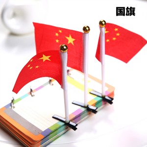 萌萌哒 【国庆】可爱卖萌神器头饰发卡发夹聚会派对玩具-国旗