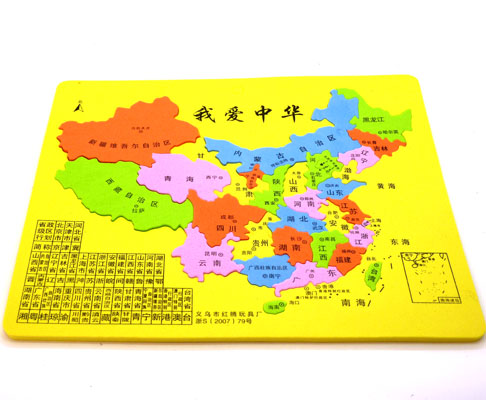 地图拼图拼板 宝宝早教益智拼图 中华人民共和国地图 －－－－中华地图