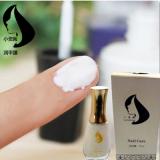 柜台正品小资殿Nail Mask润甲膜 指甲可撕敷膜 滋润及修护干燥脆弱指甲