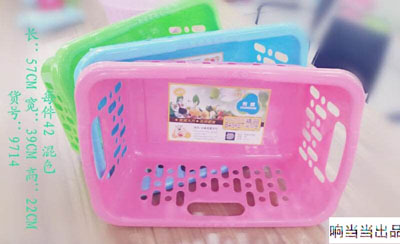 厂家直批 槊料杂物筐 洗衣筐(9714)