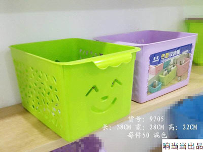 厂家直批 收纳筐 槊料收纳筐 零食收纳筐多功能收纳筐(9705)