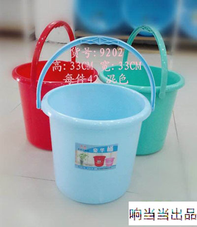 厂家批发 加强加厚水桶 手提水桶(9202)