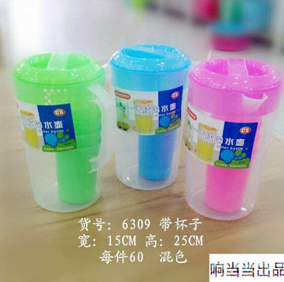 槊料凉水壶 果汁壶 组合壶1壶4杯 厂家直批(6309)