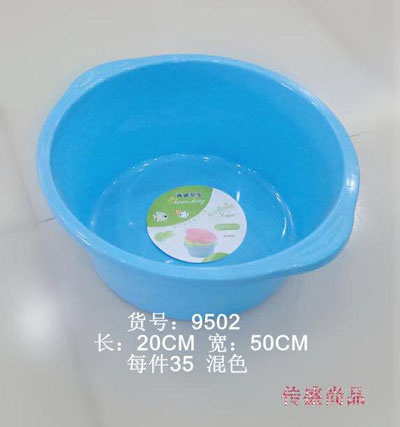 厂家直批槊料盆 加强加厚大号盆 带把手盆(9502)