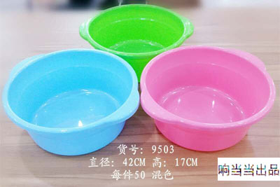 厂家直批槊料盆（42cm） 加强加厚大号盆 带把手盆(9503)