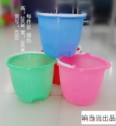 厂家直批 槊料水桶 加厚加强型带倒水槽(501)