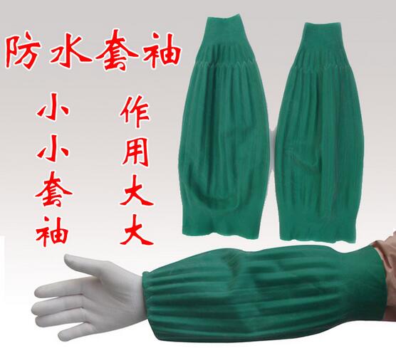 全国最低价批发橡胶套袖 防水 防腐 套袖