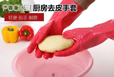 全国最低价批发洗菜手套 土豆 胡萝卜 去皮手套 优质材质