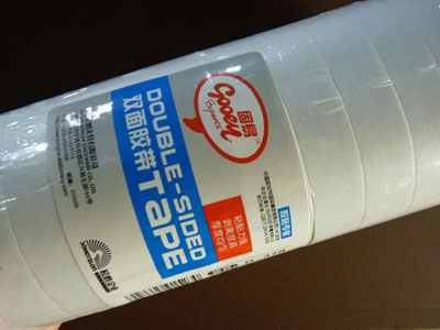 正品固易宽1.8cm长5.5米双面胶带胶粘专家