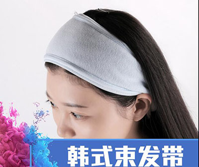 瑜珈吸汗魔术贴纯棉发箍 化妆洗脸韩式发带包头巾