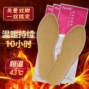 冬季加热保暖鞋垫免充电可...