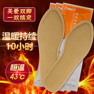 冬季加热保暖鞋垫免充电可...