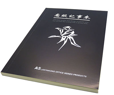 20*14cm高级笔记本A5-60张