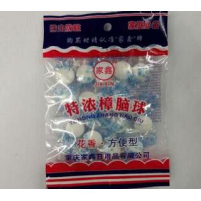 特浓樟脑球55g 防霉防蛀防虫除蟑螂除味丸 香型樟脑丸 两元店百货批发A11-1-1	