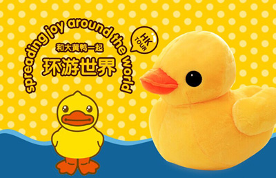 可爱布娃娃黄色小鸭子公仔香港大黄鸭抱枕鸭宝宝 生日礼物女 -大黄鸭3号-33号