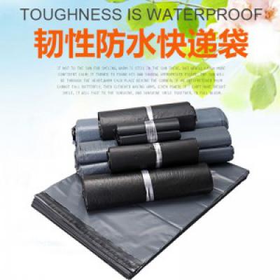 100个35*45cm加厚实用快递袋子防水物流袋塑料包装袋